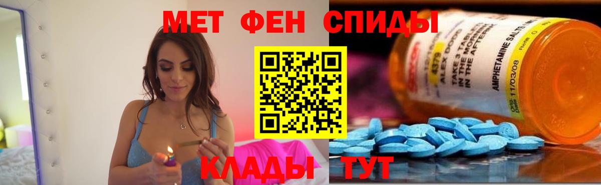 АМФЕТАМИН VHQ Свободный