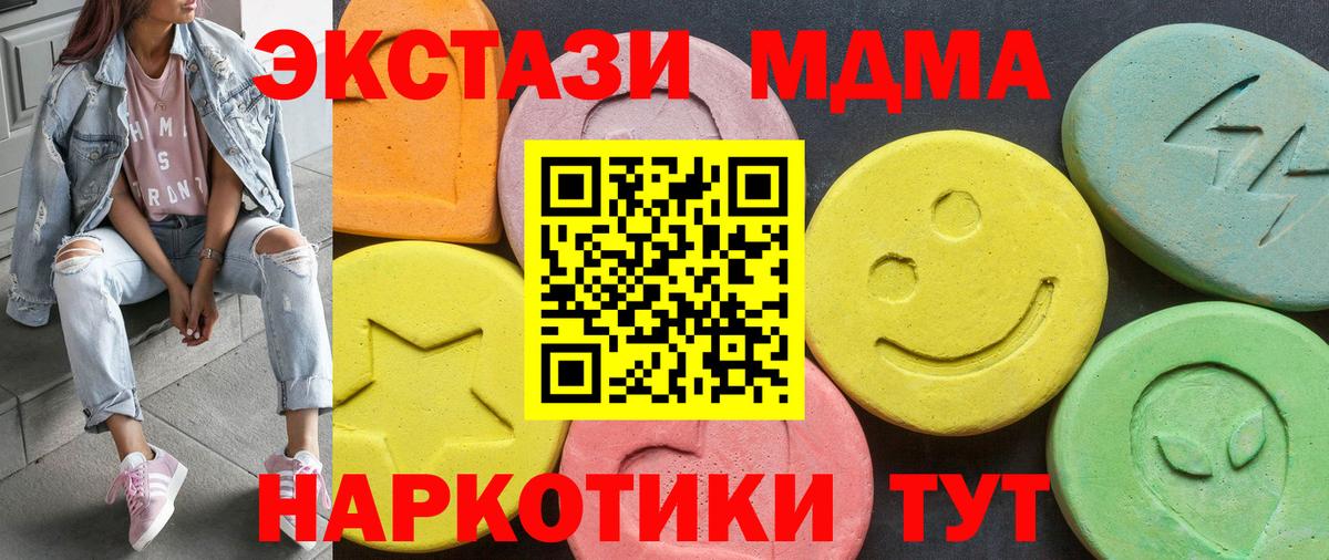 Свободный  Экстази louis Vuitton  Вход с VPN  Экстази 280мг 