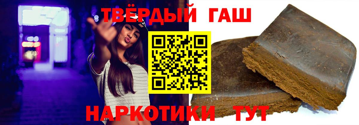 ГАШИШ ice o lator  Гашиш индика сатива  магазин продажи наркотиков  Свободный  Вход с VPN  Гашиш 