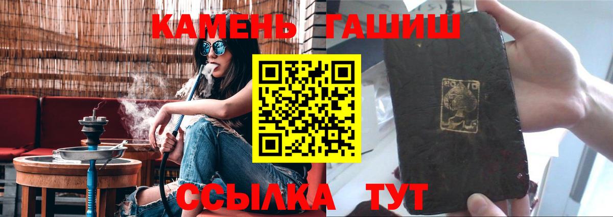 ГАШИШ гарик Свободный