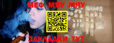 мефедрон мука Первоуральск