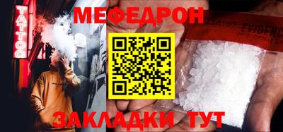 мефедрон мука Первоуральск