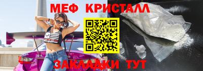 мефедрон мука Первоуральск