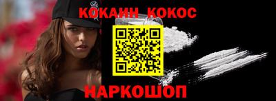 мефедрон мука Первоуральск