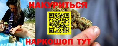 соль ск Пенза