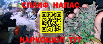 соль ск Пенза