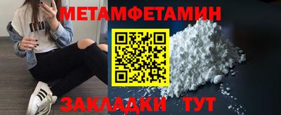мефедрон мука Первоуральск