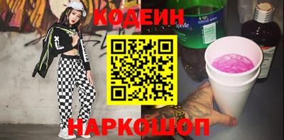 соль ск Пенза