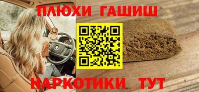 соль ск Пенза