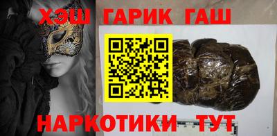 соль ск Пенза