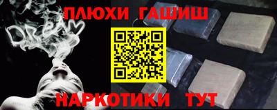 соль ск Пенза