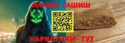 соль ск Пенза
