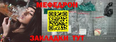 мефедрон мука Первоуральск