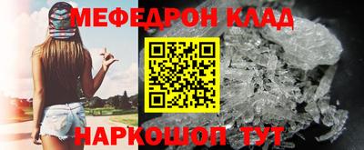 соль ск Пенза
