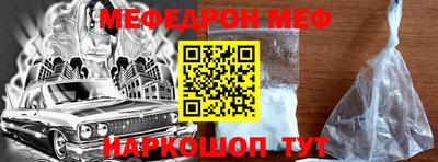 мефедрон мука Первоуральск