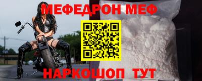 мефедрон мука Первоуральск