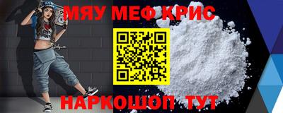 мефедрон мука Первоуральск