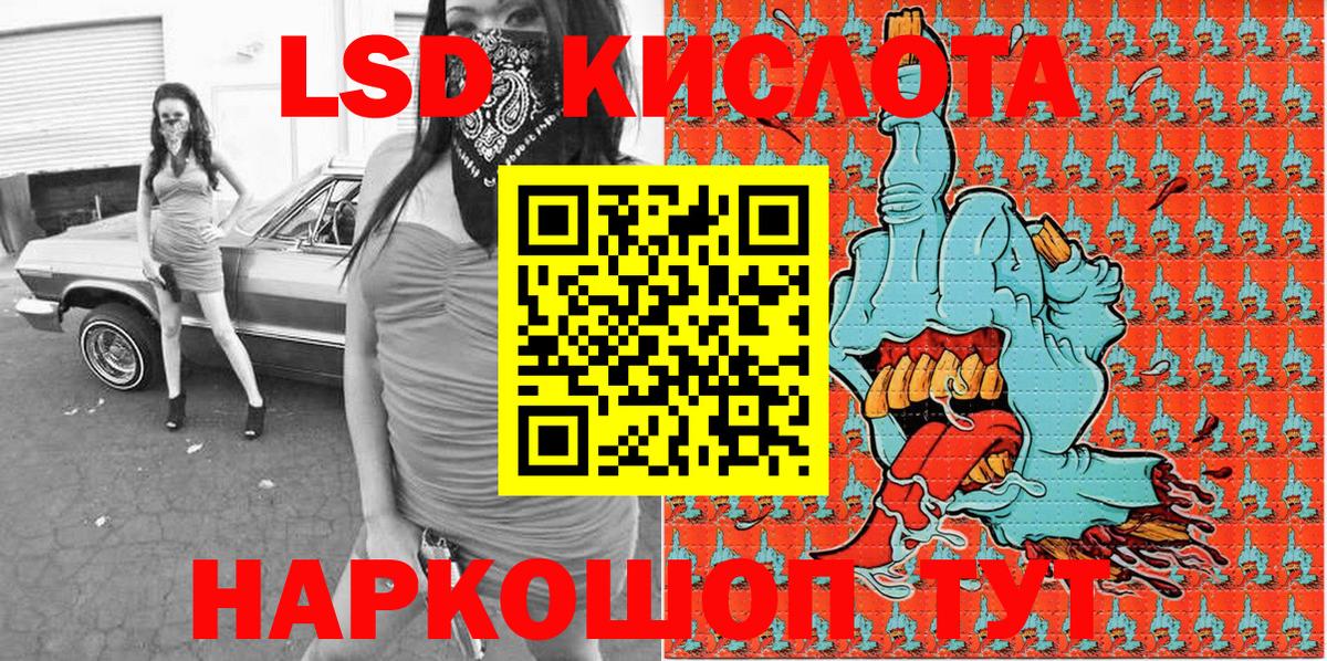 наркота  Наркотические марки  Вход с VPN  Наркотические марки 1500мкг  Свободный 