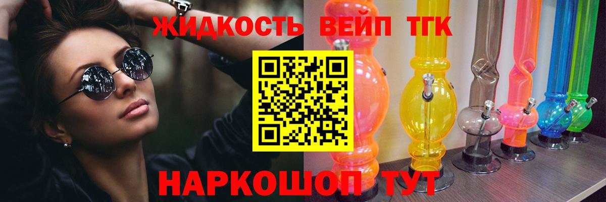 ТГК Wax  Дистиллят ТГК гашишное масло  Вход с VPN  Свободный 