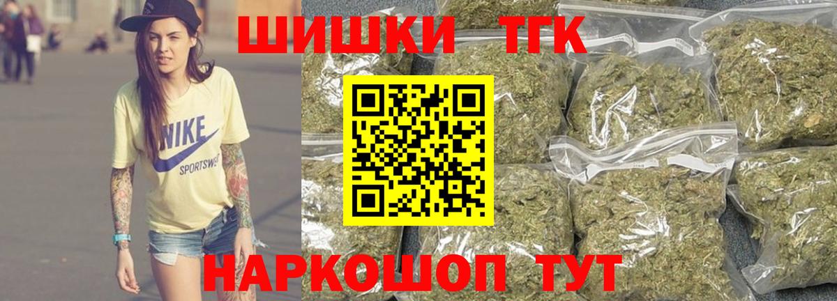 Марихуана семена  Шишки марихуана Amnesia  Свободный  Вход с VPN  Бошки марихуана Ganja 